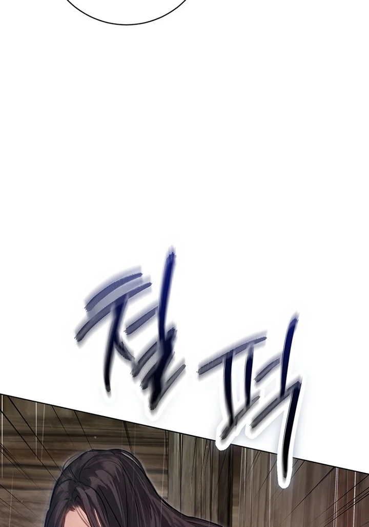 Dreamlike Illusion chapter 11 page 86