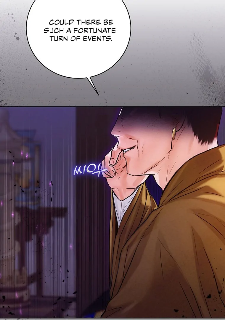 Dreamlike Illusion chapter 12 page 11