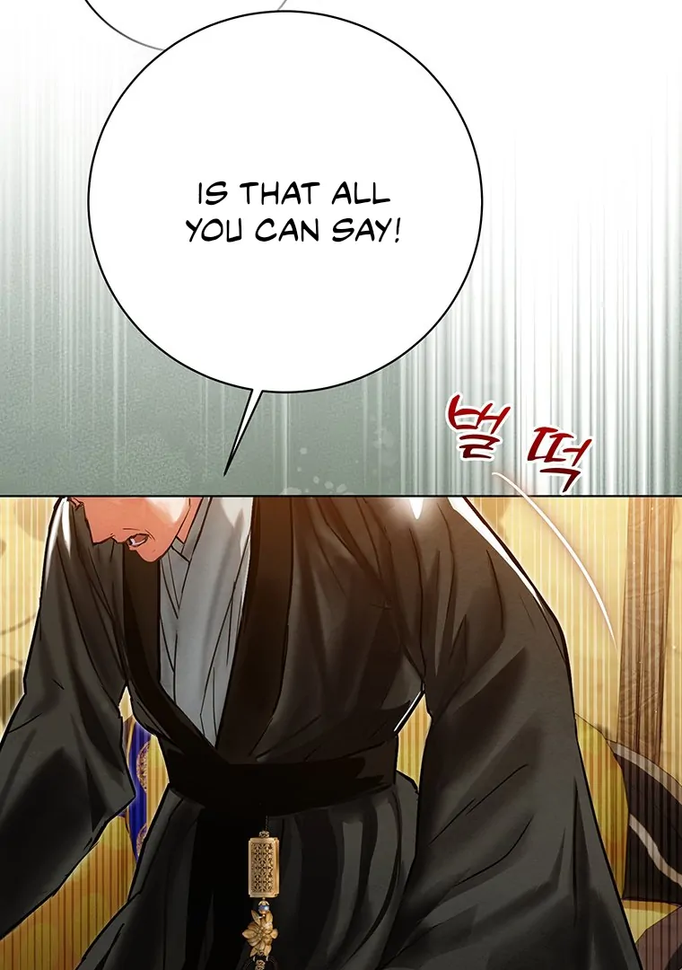 Dreamlike Illusion chapter 12 page 117