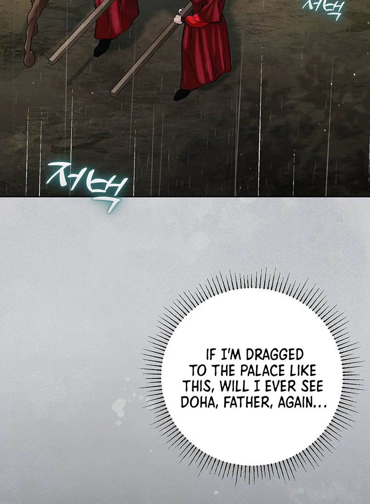 Dreamlike Illusion chapter 12 page 18