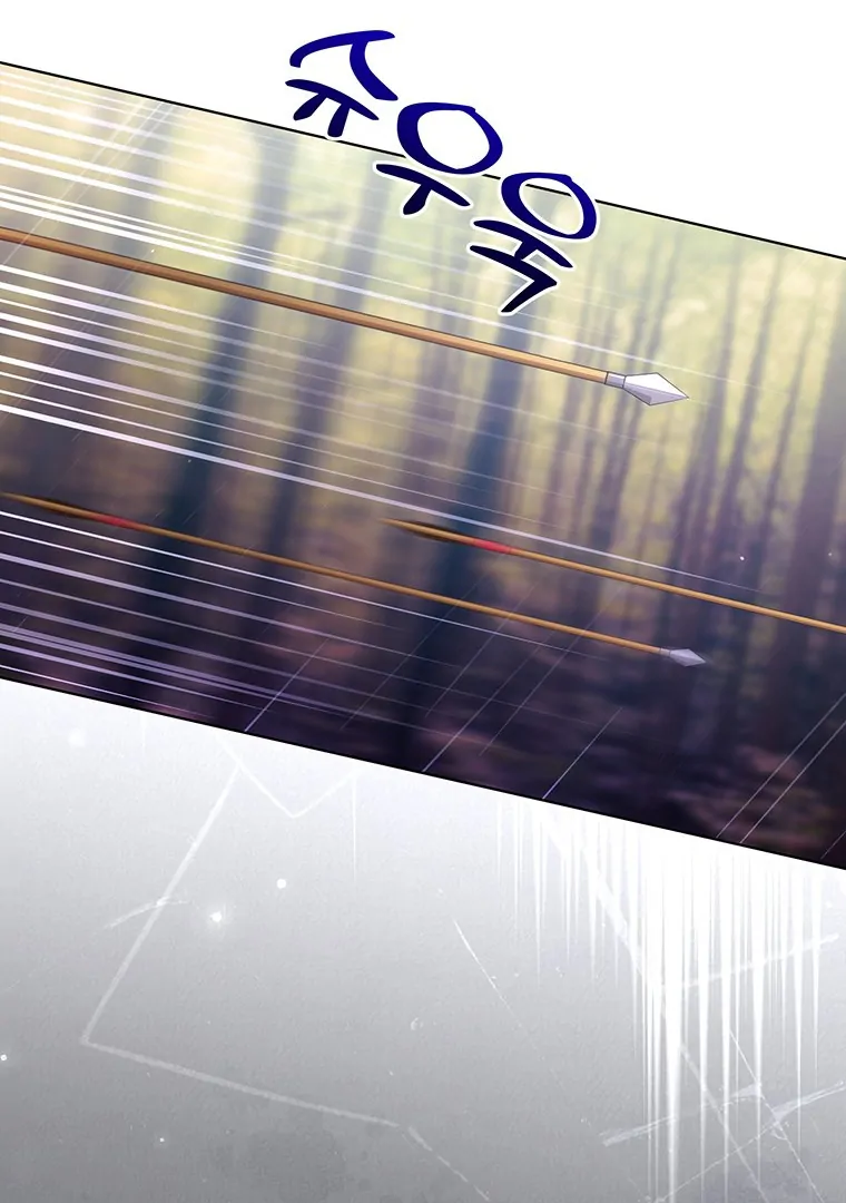 Dreamlike Illusion chapter 12 page 25