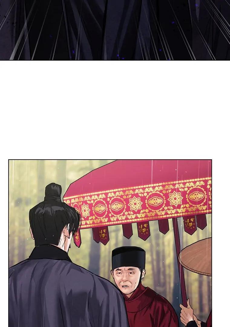 Dreamlike Illusion chapter 12 page 44
