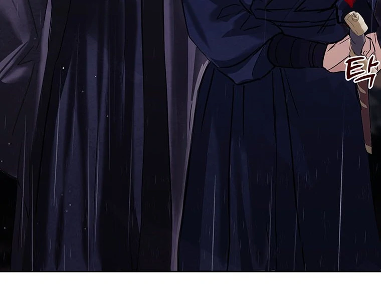 Dreamlike Illusion chapter 12 page 58