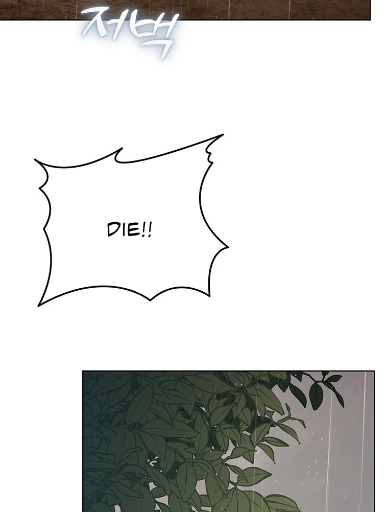 Dreamlike Illusion chapter 12 page 68
