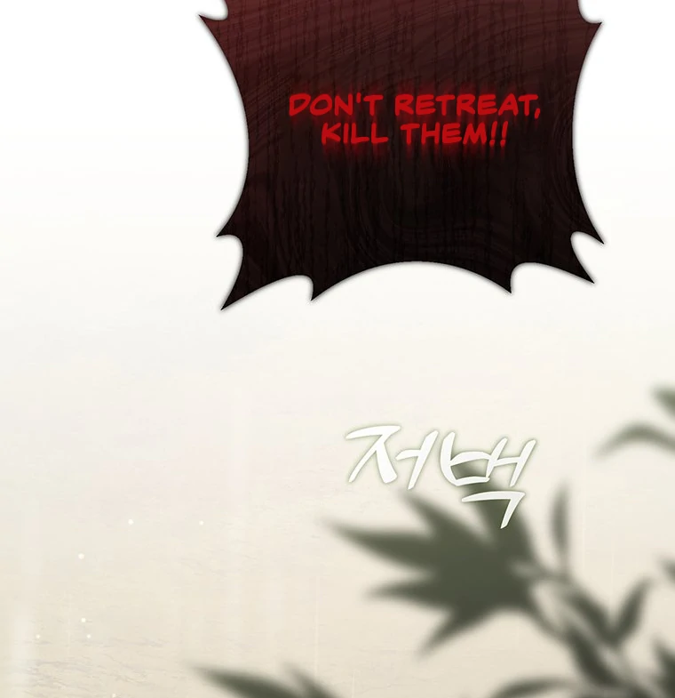 Dreamlike Illusion chapter 12 page 73