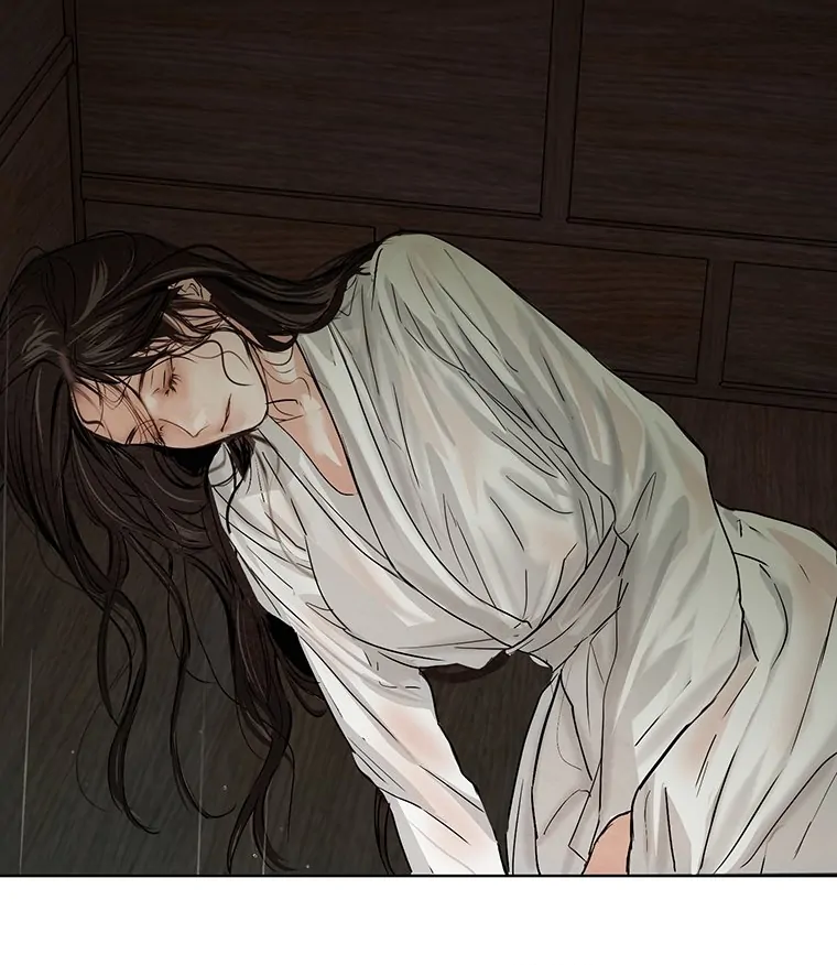 Dreamlike Illusion chapter 12 page 79
