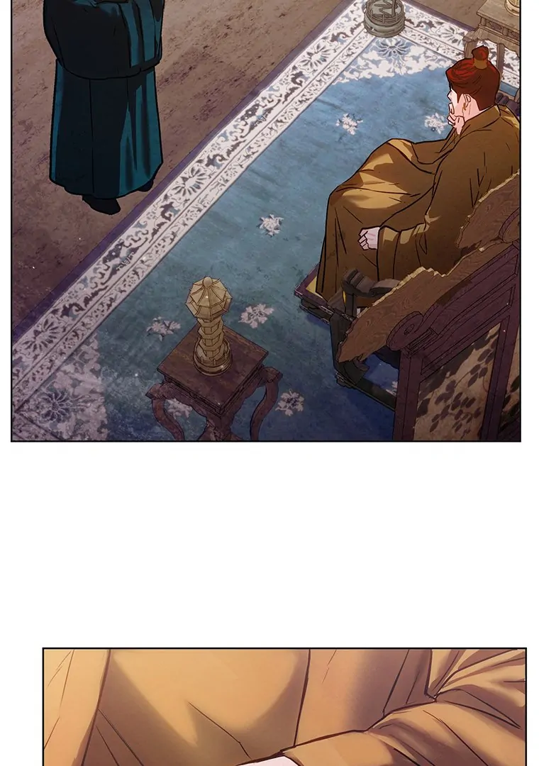 Dreamlike Illusion chapter 12 page 9