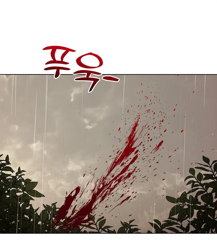Dreamlike Illusion chapter 12 page 91