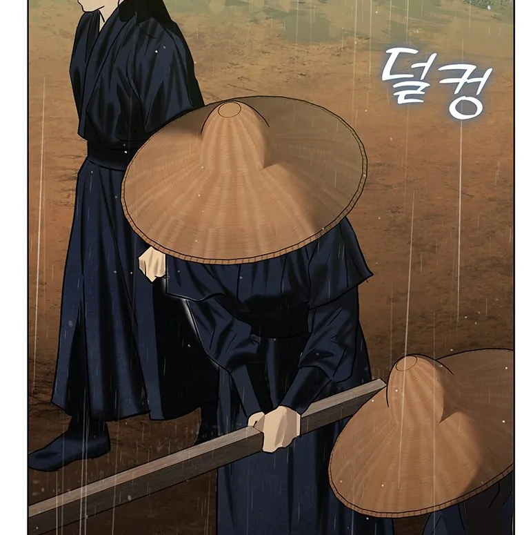 Dreamlike Illusion chapter 12 page 96