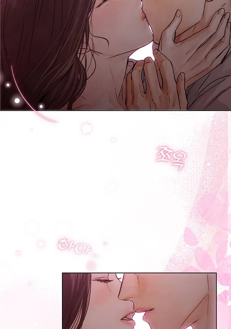 Dreamlike Illusion chapter 14 page 2