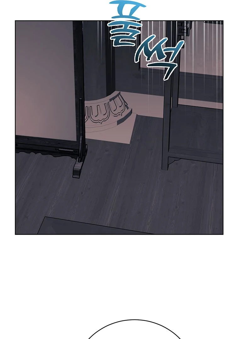 Dreamlike Illusion chapter 14 page 13