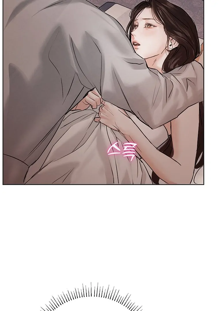 Dreamlike Illusion chapter 14 page 21