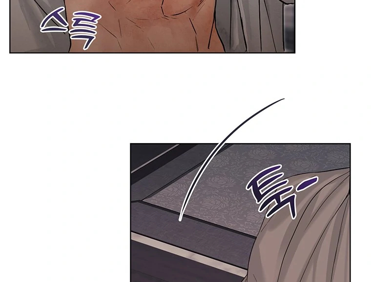 Dreamlike Illusion chapter 14 page 46
