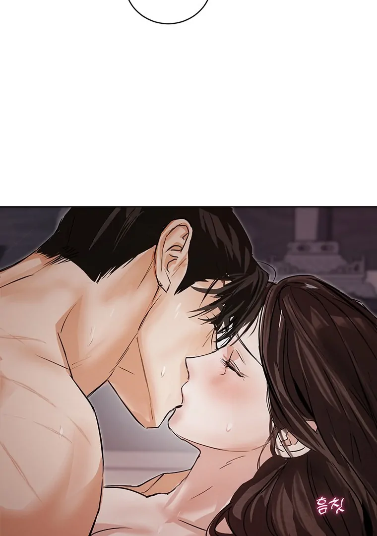 Dreamlike Illusion chapter 14 page 55