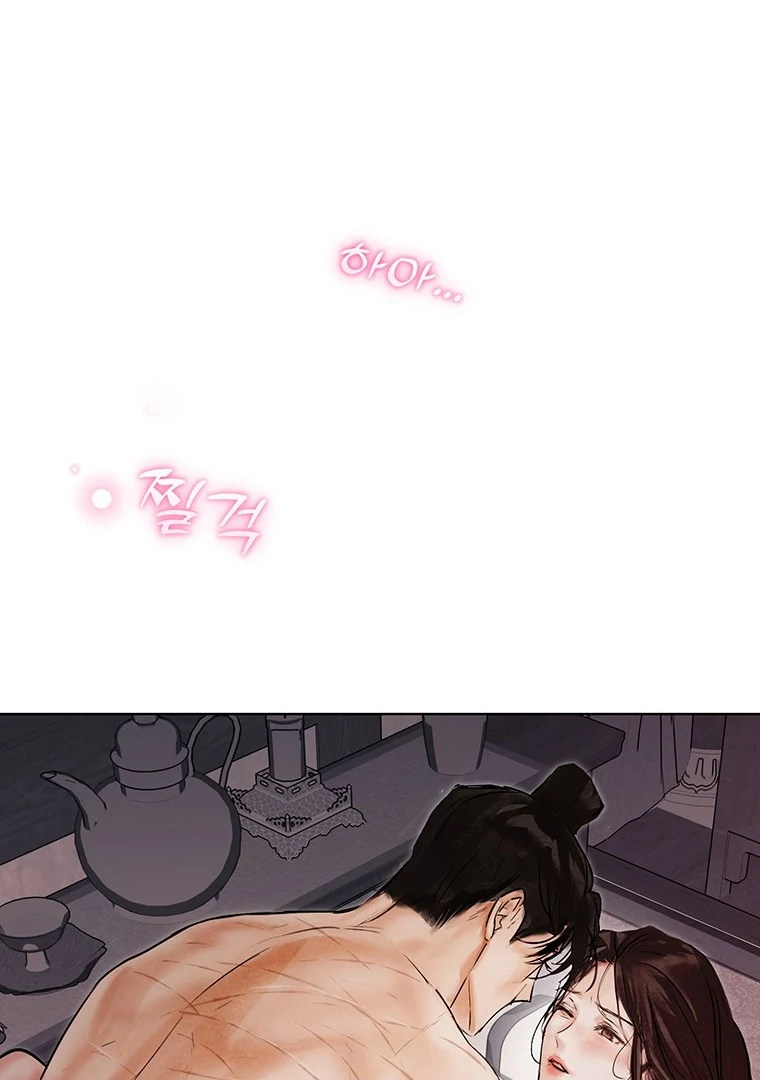 Dreamlike Illusion chapter 14 page 61