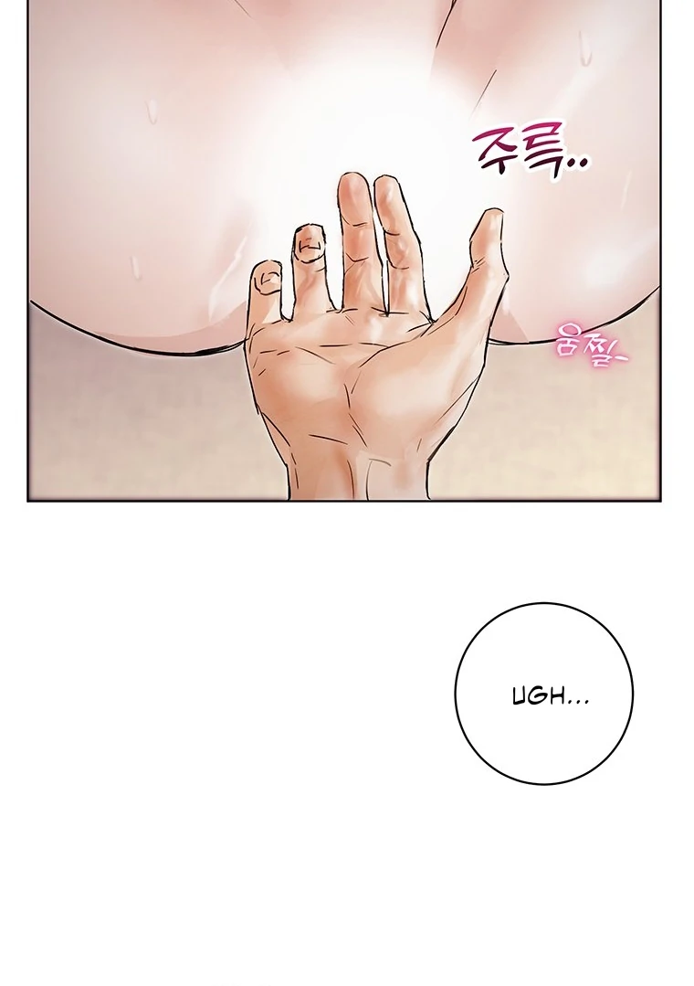 Dreamlike Illusion chapter 14 page 75