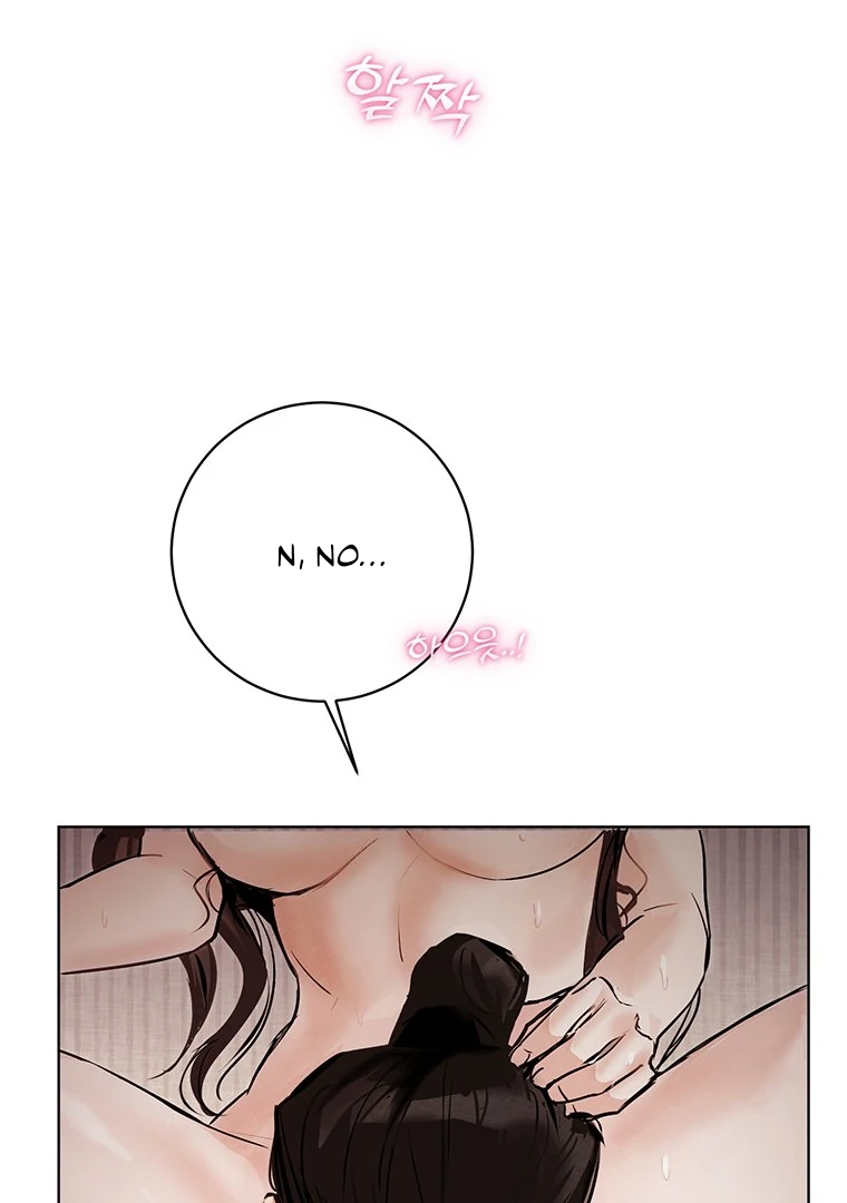 Dreamlike Illusion chapter 14 page 83