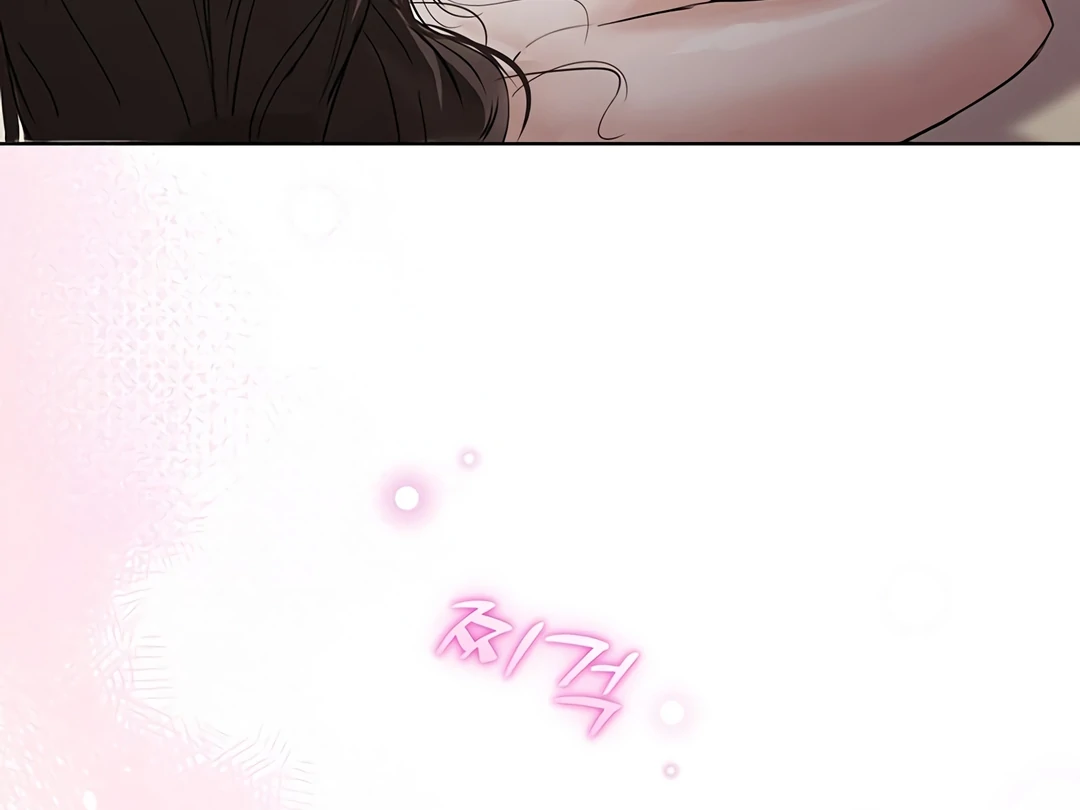 Dreamlike Illusion chapter 15 page 14