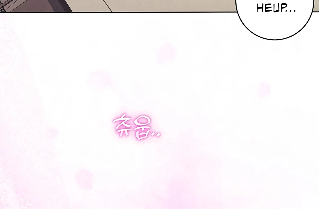 Dreamlike Illusion chapter 15 page 26