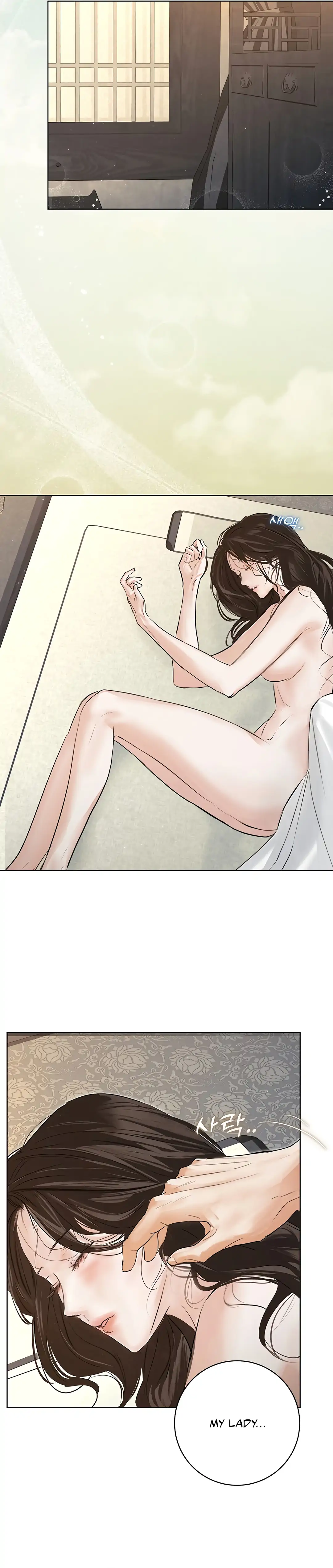 Dreamlike Illusion chapter 15 page 62