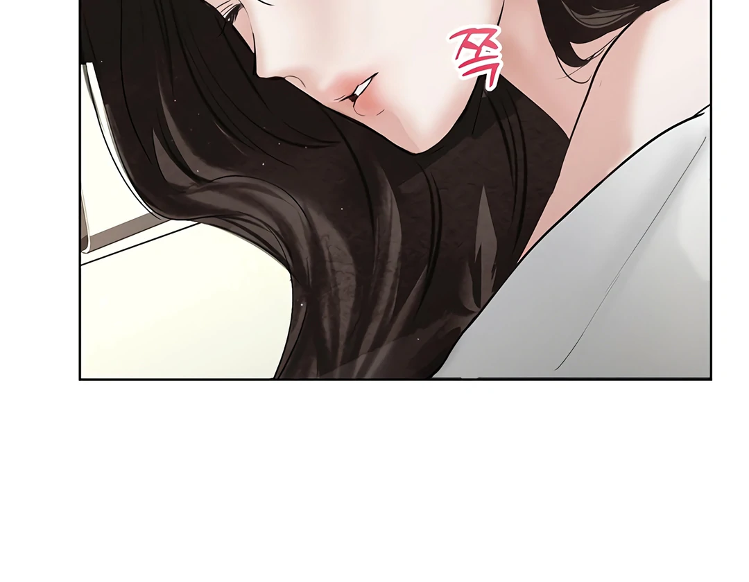 Dreamlike Illusion chapter 15 page 69