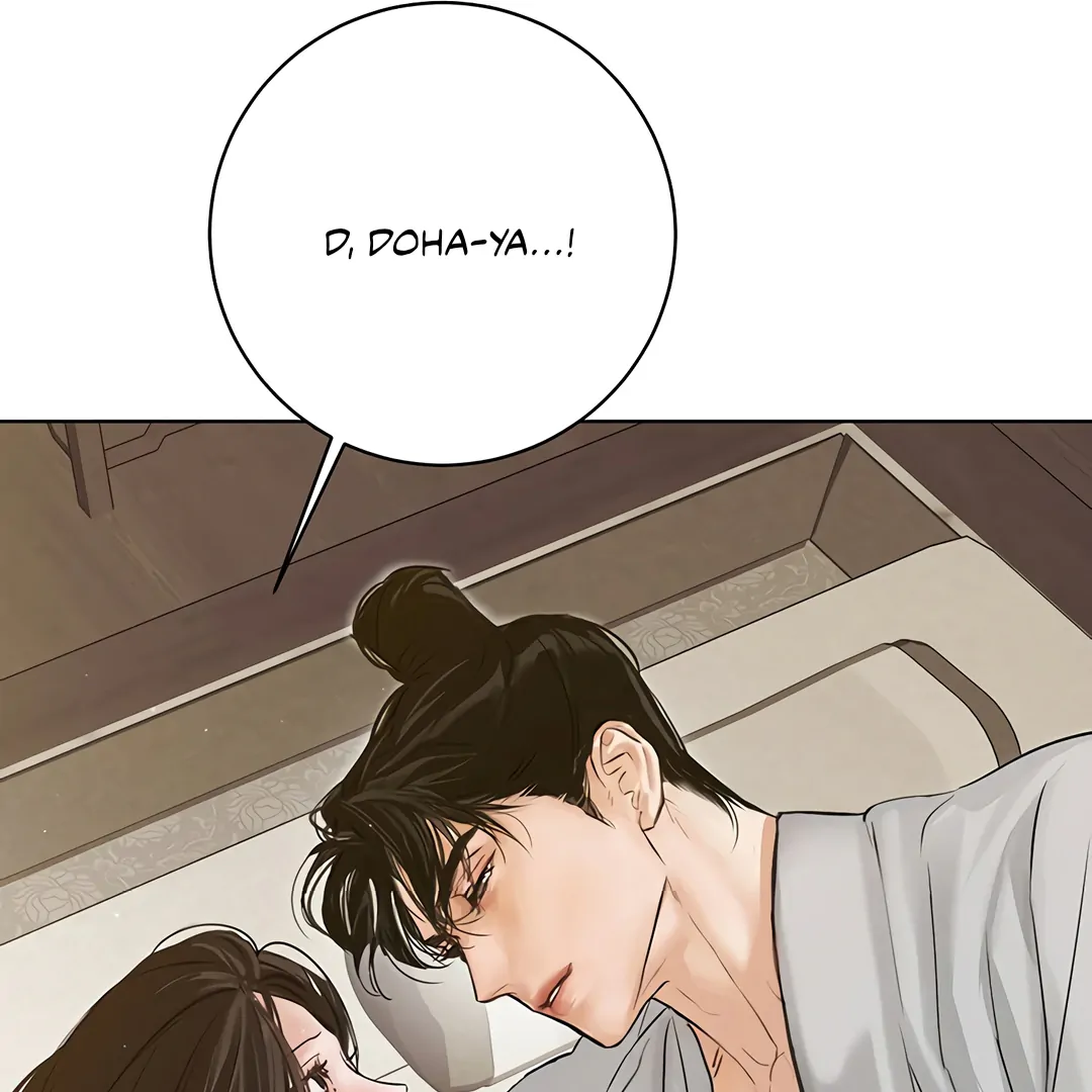 Dreamlike Illusion chapter 15 page 83