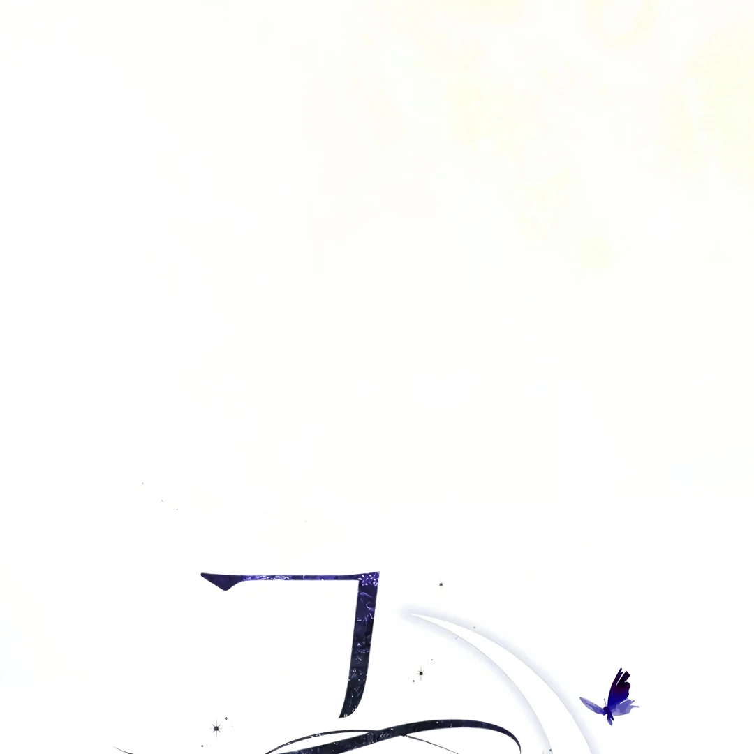Dreamlike Illusion chapter 17 page 11