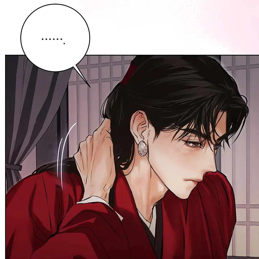 Dreamlike Illusion chapter 17 page 101