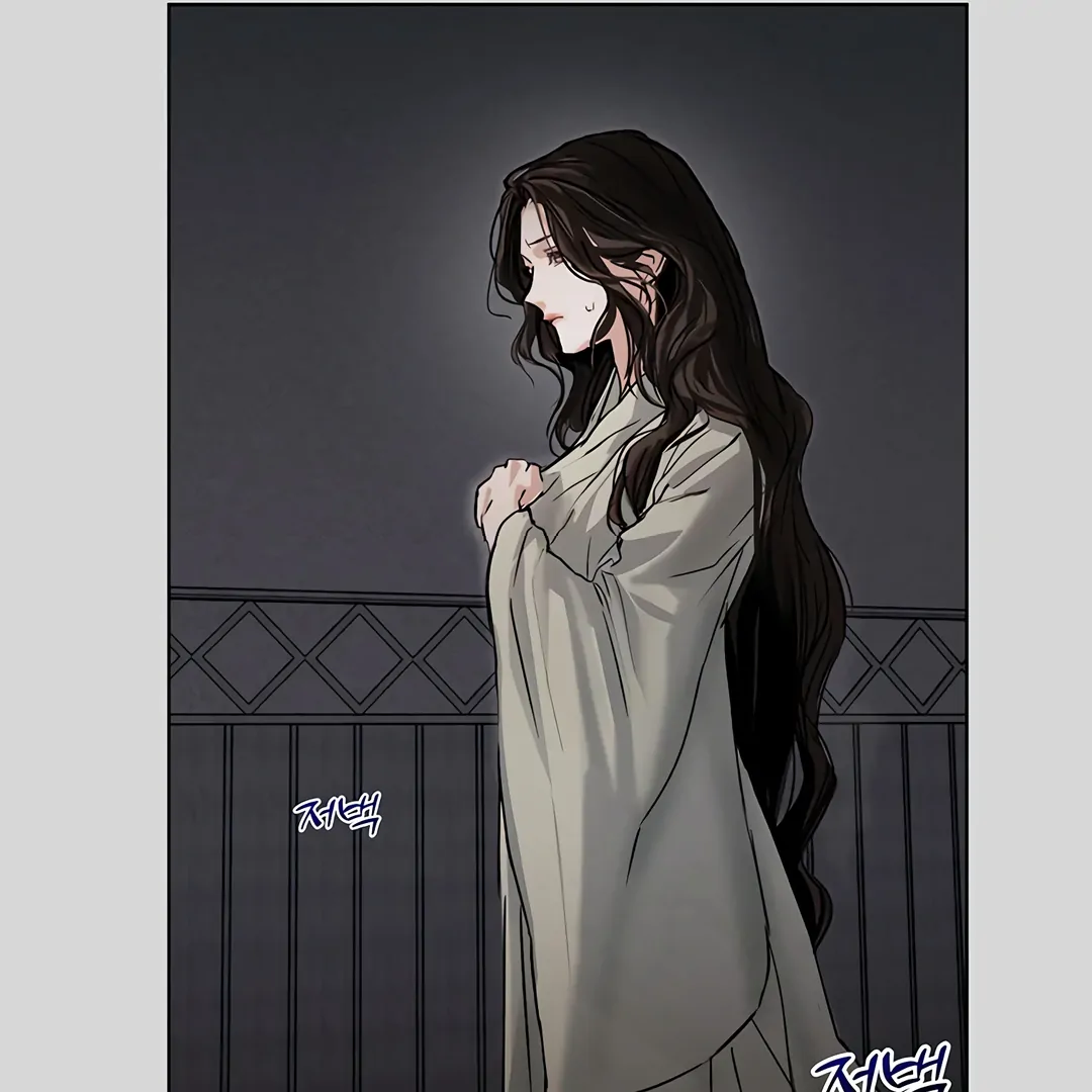Dreamlike Illusion chapter 17 page 107