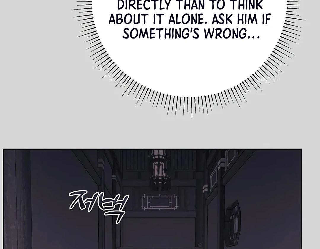 Dreamlike Illusion chapter 17 page 111