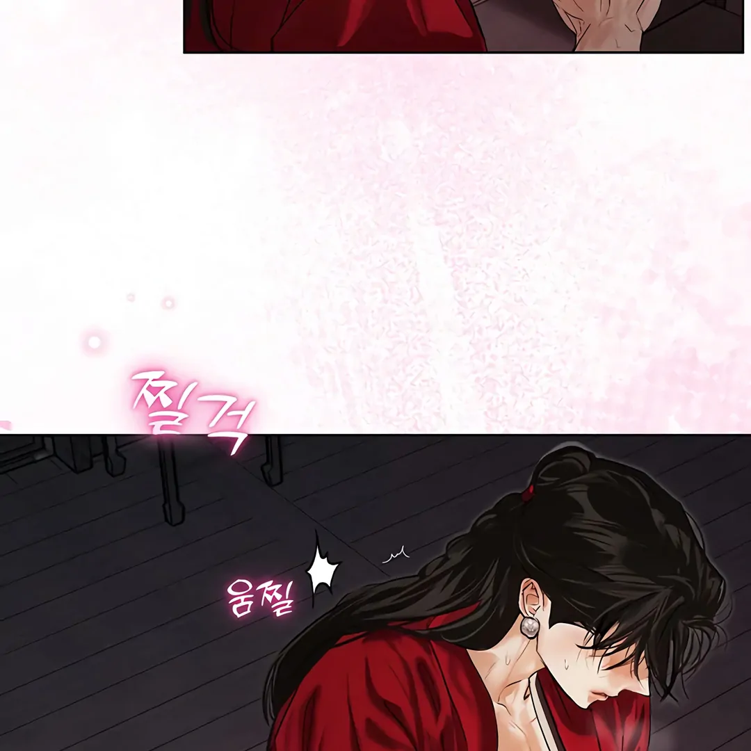 Dreamlike Illusion chapter 17 page 120
