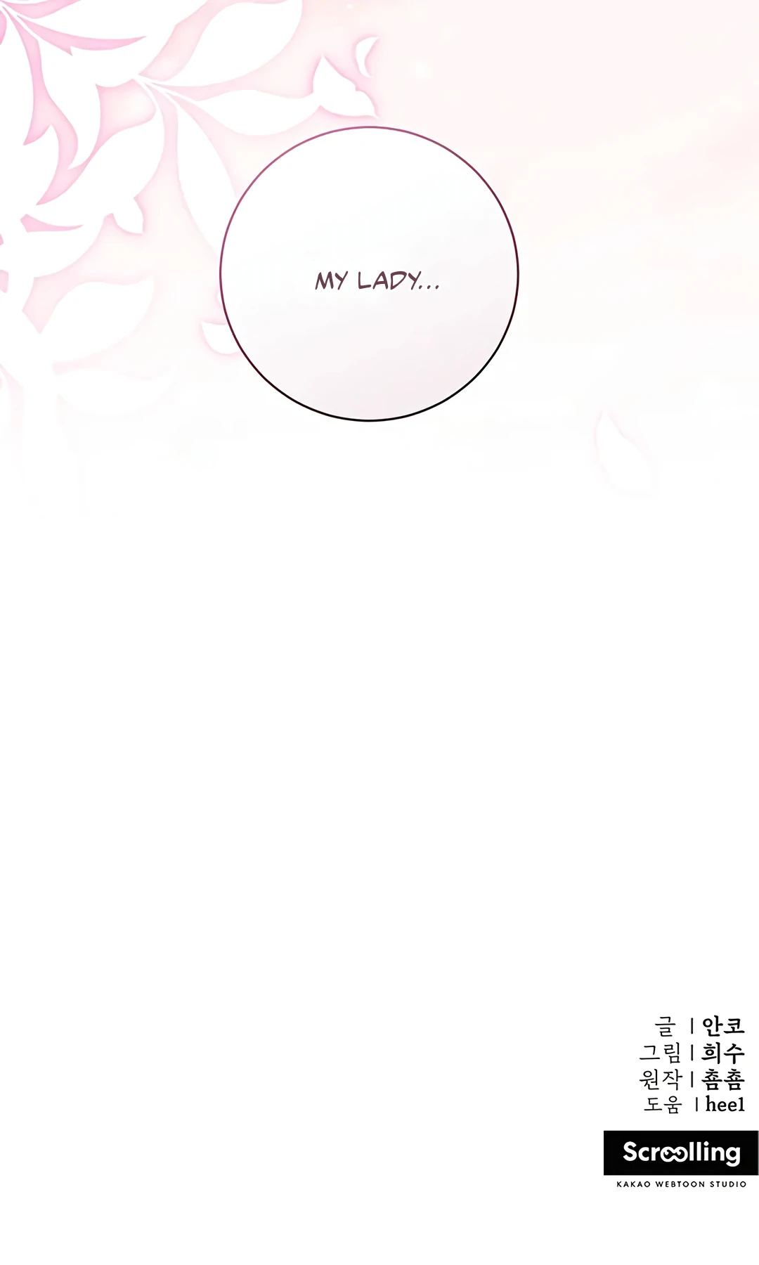 Dreamlike Illusion chapter 17 page 125
