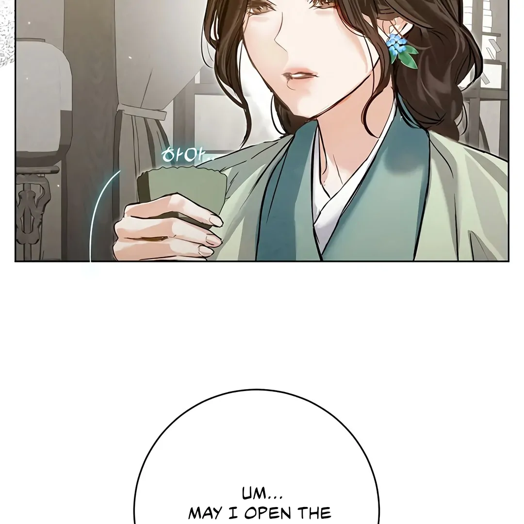Dreamlike Illusion chapter 17 page 20