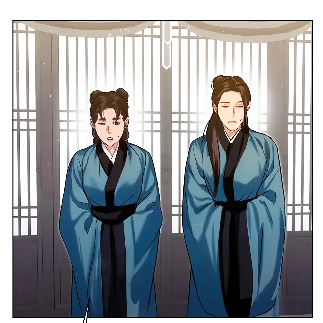 Dreamlike Illusion chapter 17 page 24