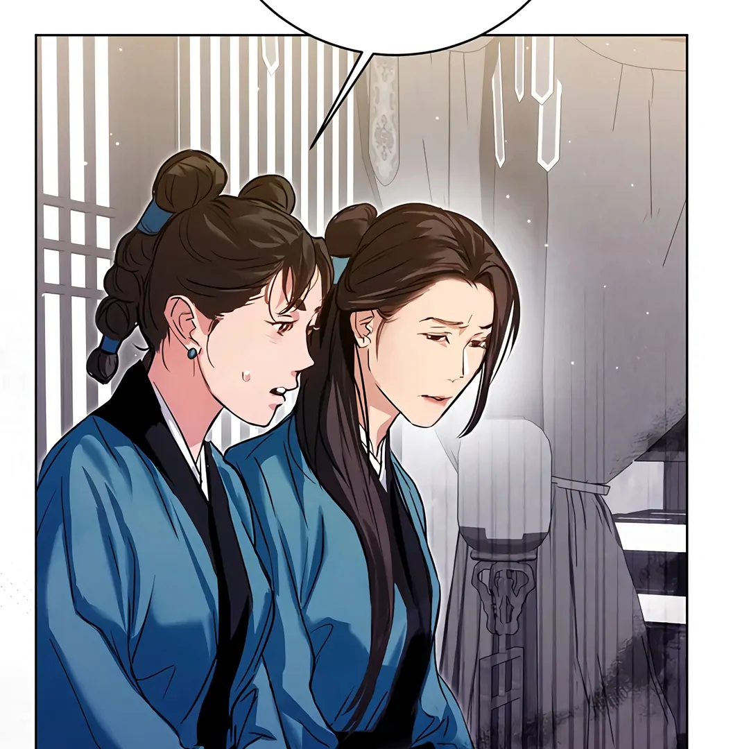 Dreamlike Illusion chapter 17 page 26