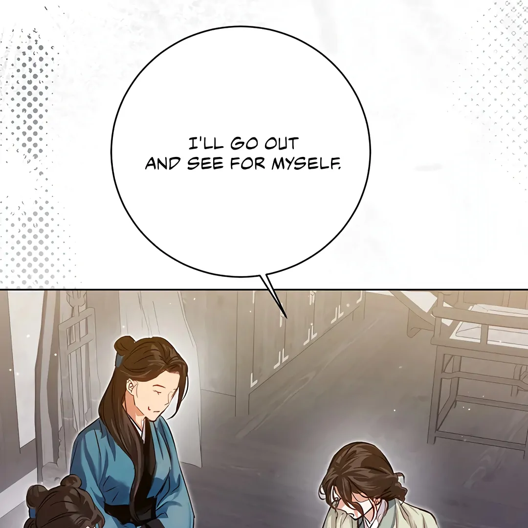 Dreamlike Illusion chapter 17 page 30