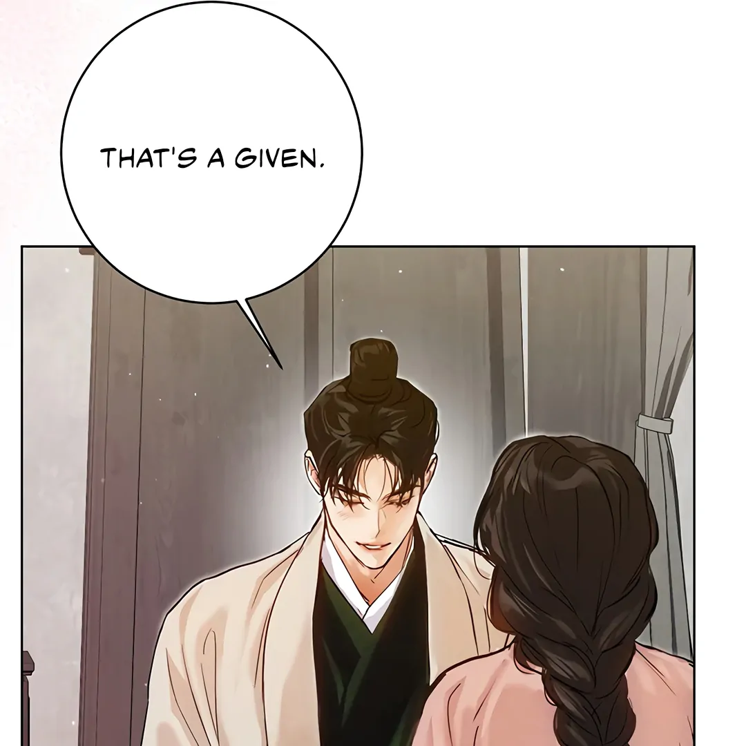 Dreamlike Illusion chapter 17 page 5