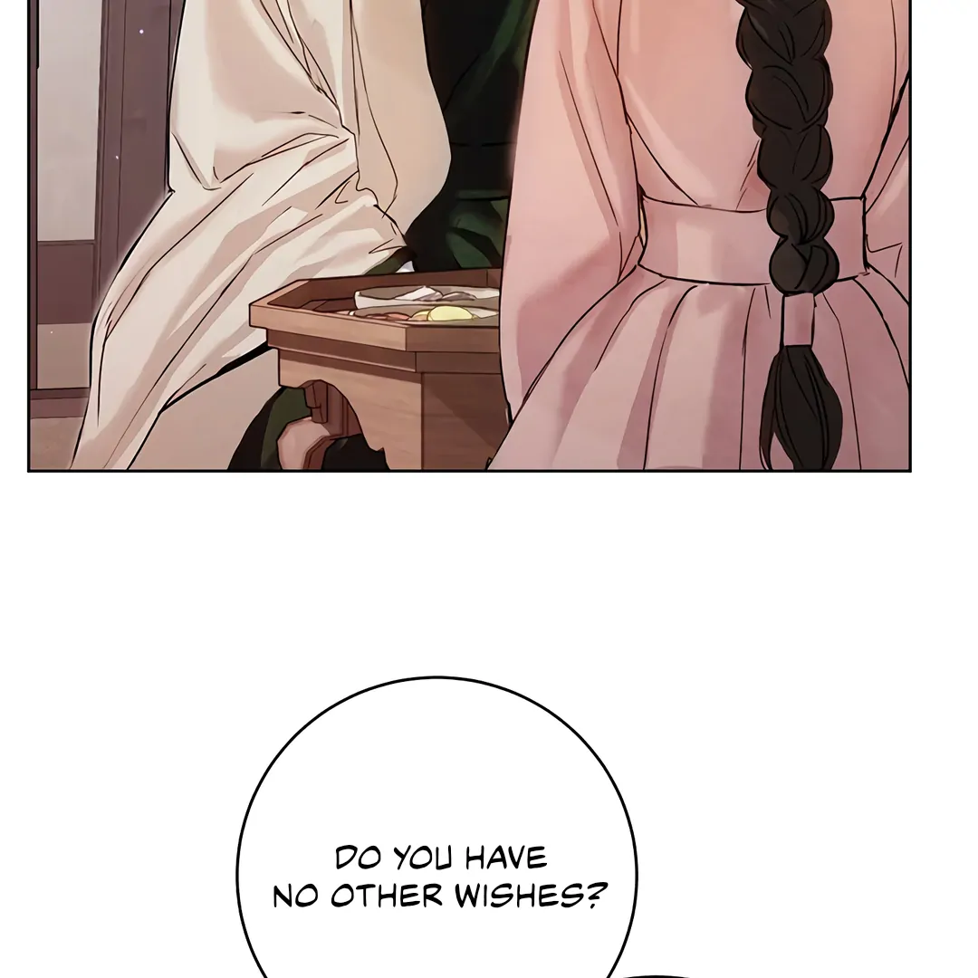 Dreamlike Illusion chapter 17 page 6
