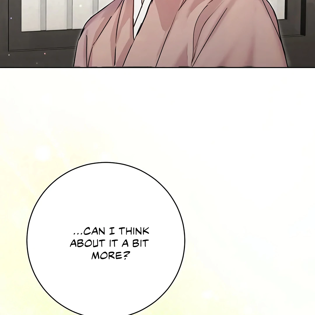 Dreamlike Illusion chapter 17 page 8