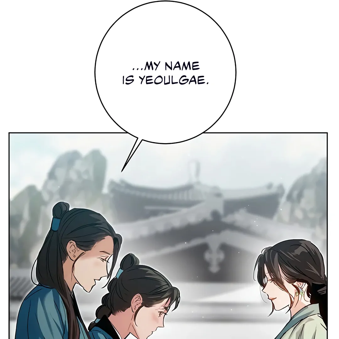 Dreamlike Illusion chapter 17 page 76