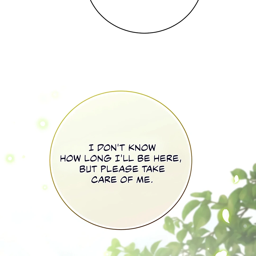 Dreamlike Illusion chapter 17 page 78