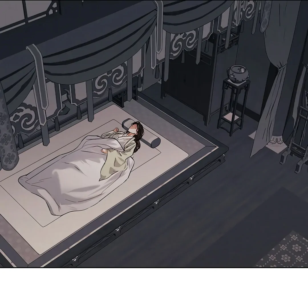 Dreamlike Illusion chapter 17 page 88