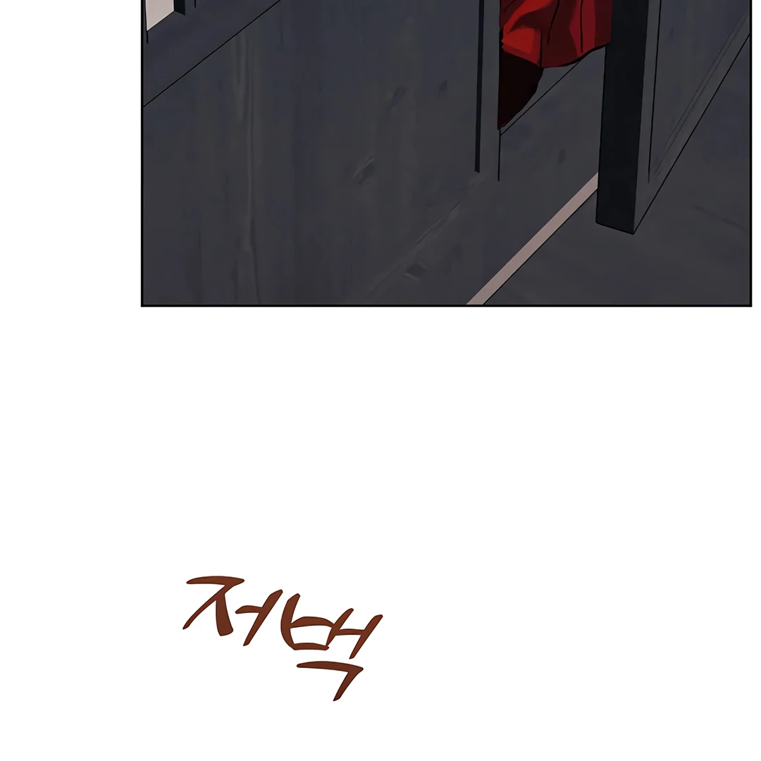 Dreamlike Illusion chapter 17 page 90