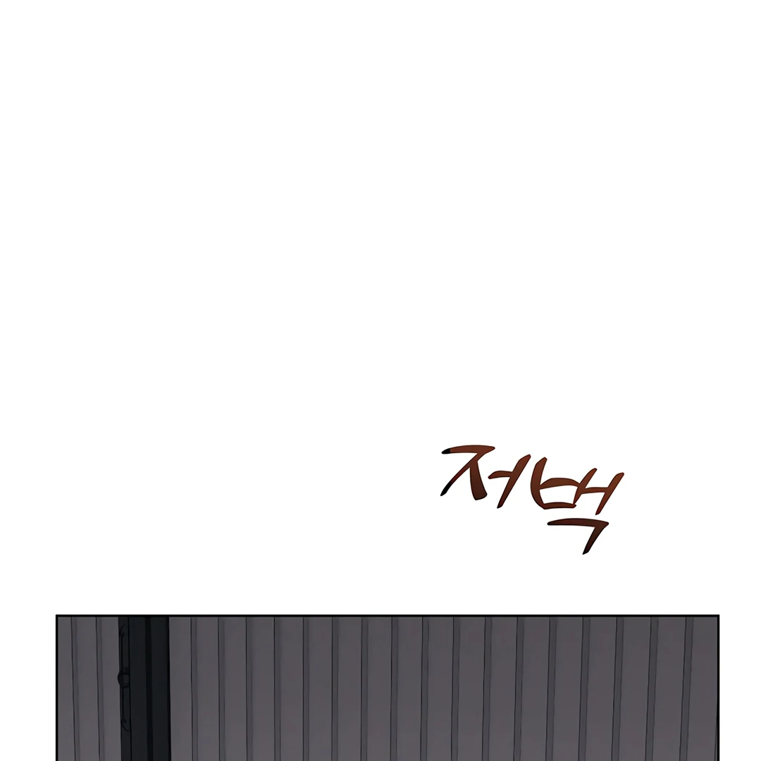 Dreamlike Illusion chapter 17 page 91