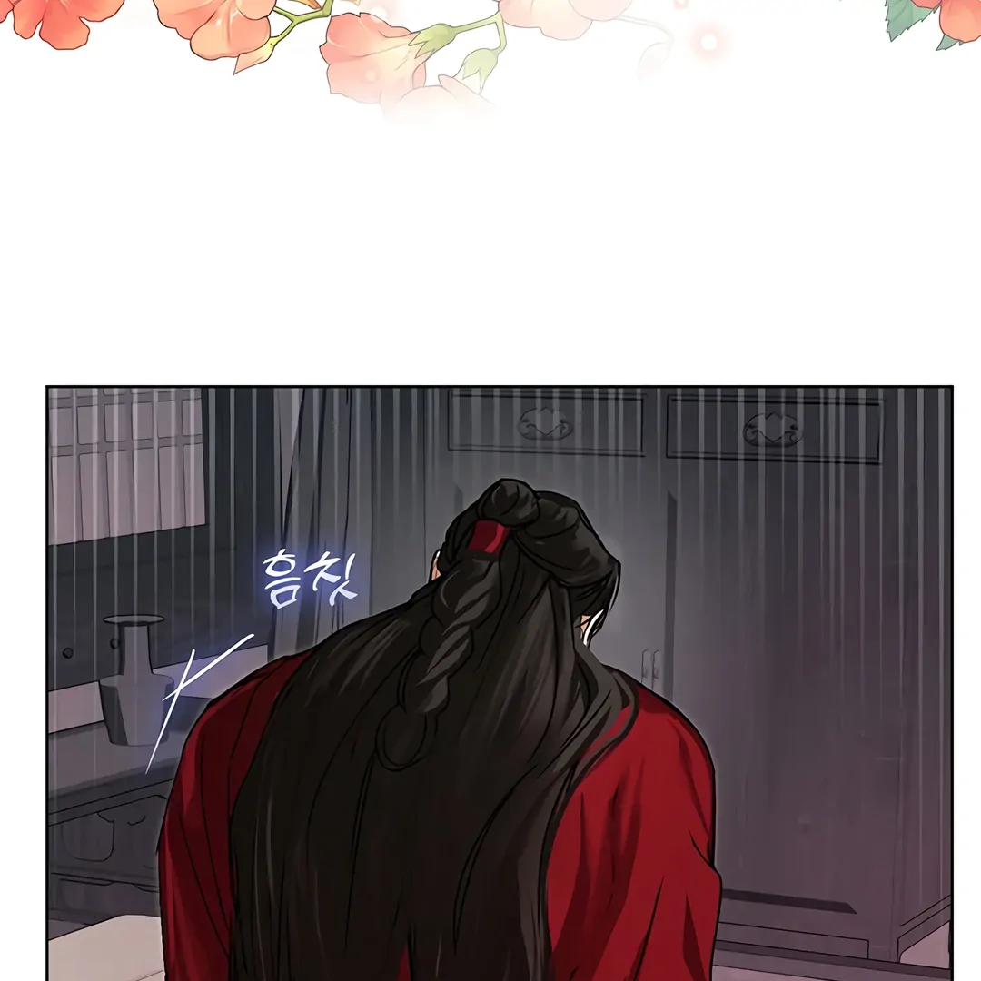Dreamlike Illusion chapter 17 page 97