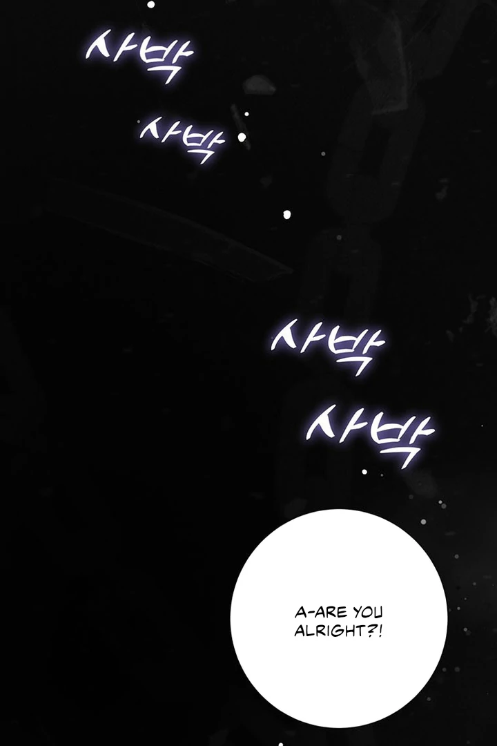 Dreamlike Illusion chapter 2 page 12