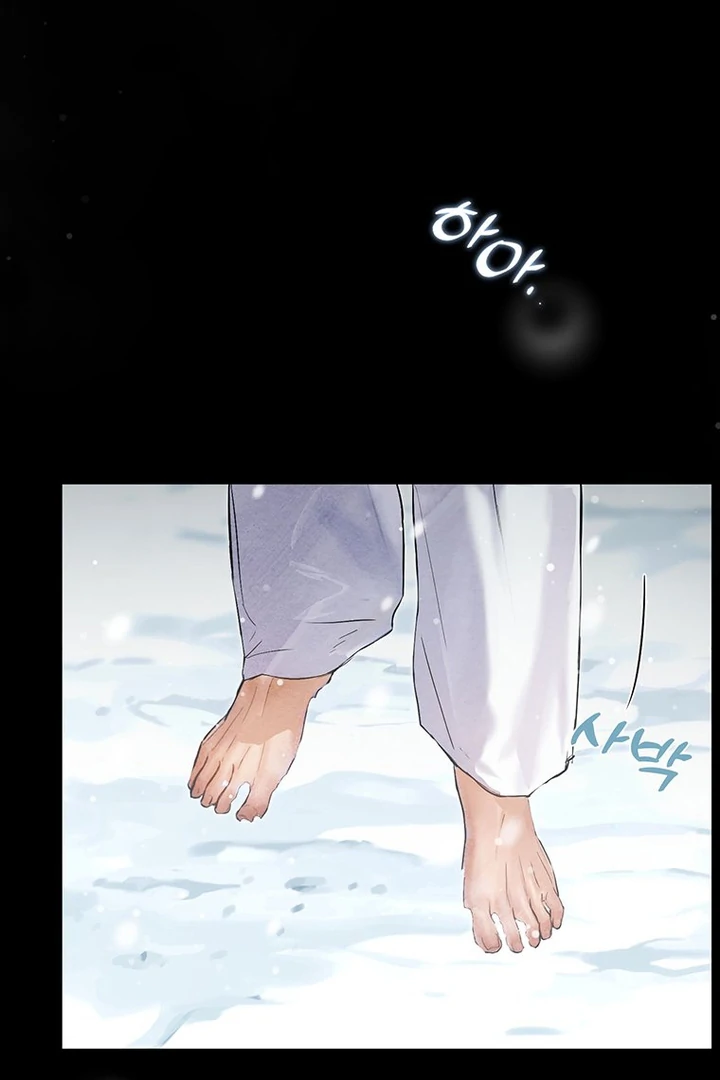 Dreamlike Illusion chapter 2 page 3