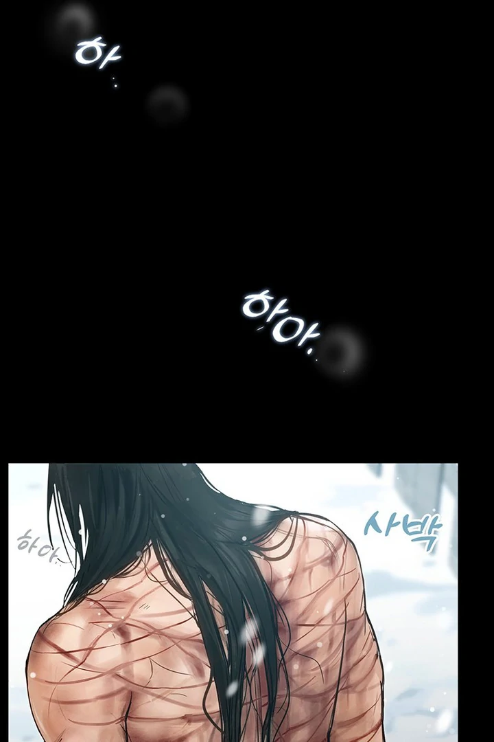 Dreamlike Illusion chapter 2 page 4