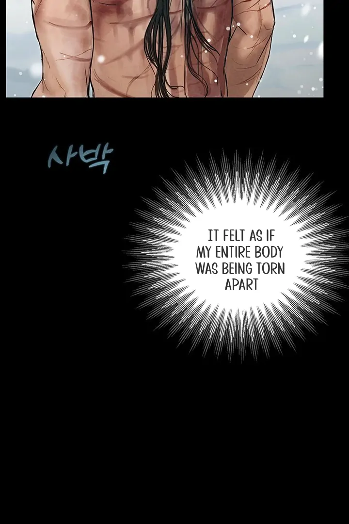 Dreamlike Illusion chapter 2 page 5