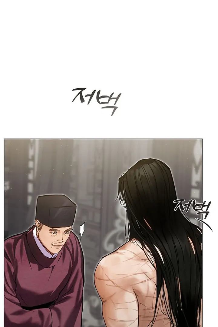 Dreamlike Illusion chapter 2 page 56